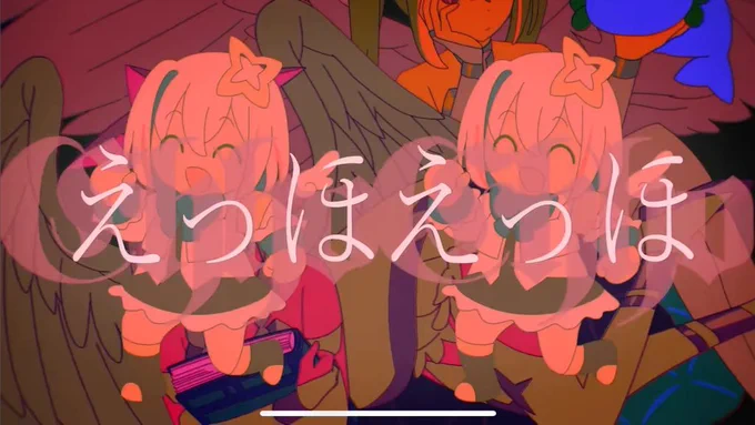 ここの部分GIFにしたら絶対無限に見れる 