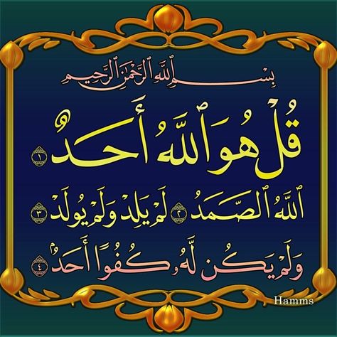 يوم جديد وملتزمون بالمقاطعة بحول الله وقوته
#إلا_رسول_الله صلى الله عليه وسلم
#مقاطعة_المنتجات_الفرنسية1307
#مقاطعة_المنتجات_السويدية
#مقاطعة_المنتجات_الهندية973