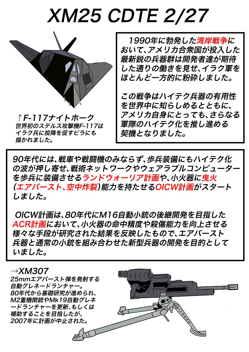 幻の機関銃［かや書房］ Amazon.co.jp: 幻の機関銃 : 津野瀬光男: 本