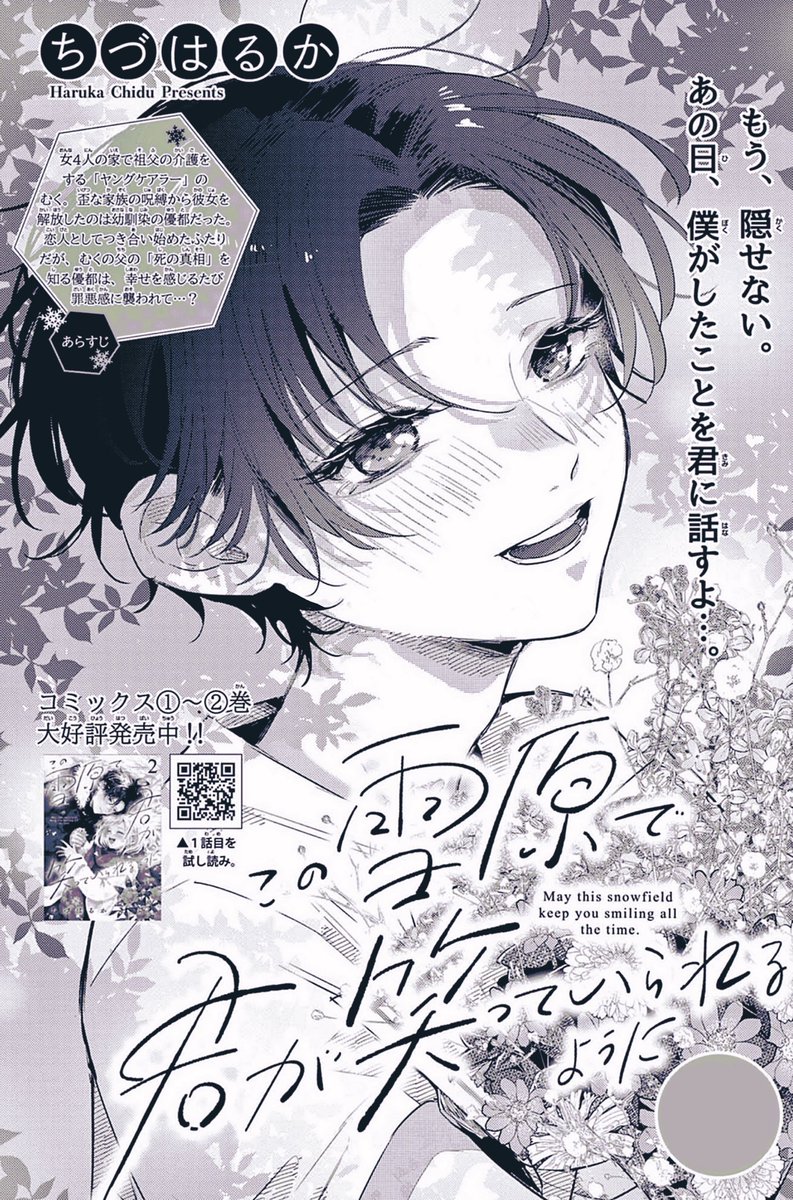 はっさんページ SEPAL クリップインファイル︎®︎ ダブル – セキセイ株式会社