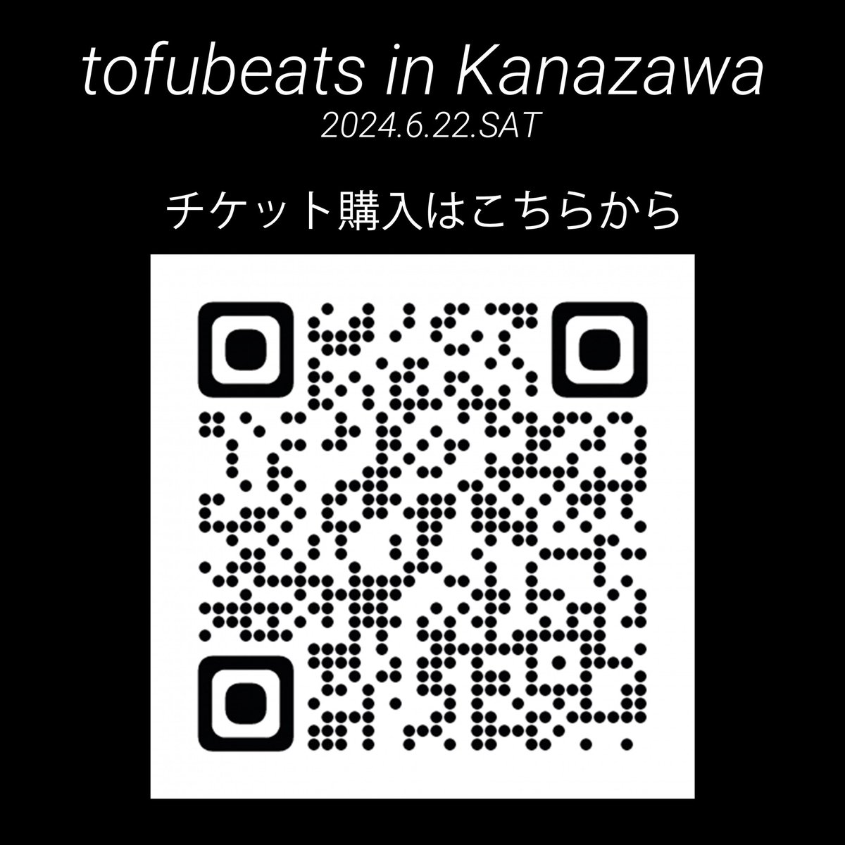 doublist's tweet photo. 6.22.SATURDAY
at DOUBLE KANAZAWA
OPEN 22:00
ADV:¥3,500  DOOR:¥4,000

■SPECIAL GUEST 
tofubeats ［dj set］
@tofubeats 

■チケット取扱サイト
https://t.co/DErBcRdlXD

■会場:ダブル金沢
〒920-0981 
石川県金沢市片町2-8-3 香ビルB1F、1F、2F
TEL:076-222-8333 https://t.co/cW2qiLiX4s