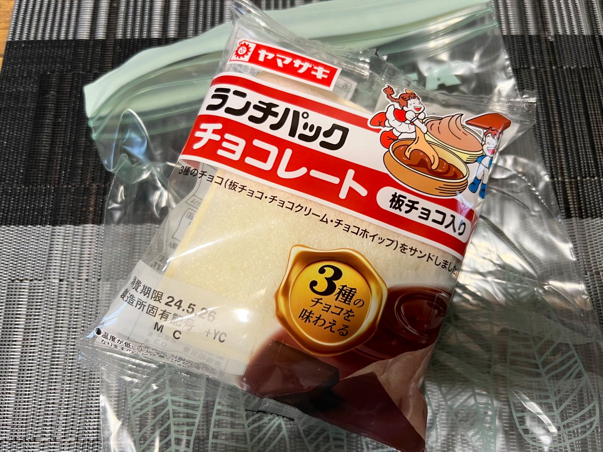 sakawa_on's tweet photo. ランチパックをフレンチトーストにすると最高って話を共有します https://t.co/MjSXPBoXKW