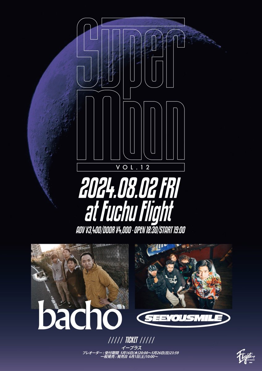 【プレオーダー本日までです！】 8月2日(金) 府中Flight Super Moon vo.12 act: ■bacho ■SeeYouSmile ADV¥3,400/DOOR¥4,000 OPEN18:30/START19:00 ▼TICKET イープラス eplus.jp/sf/detail/4103… プレオーダー 5月26日(日)23:59まで！ お忘れなく！！！