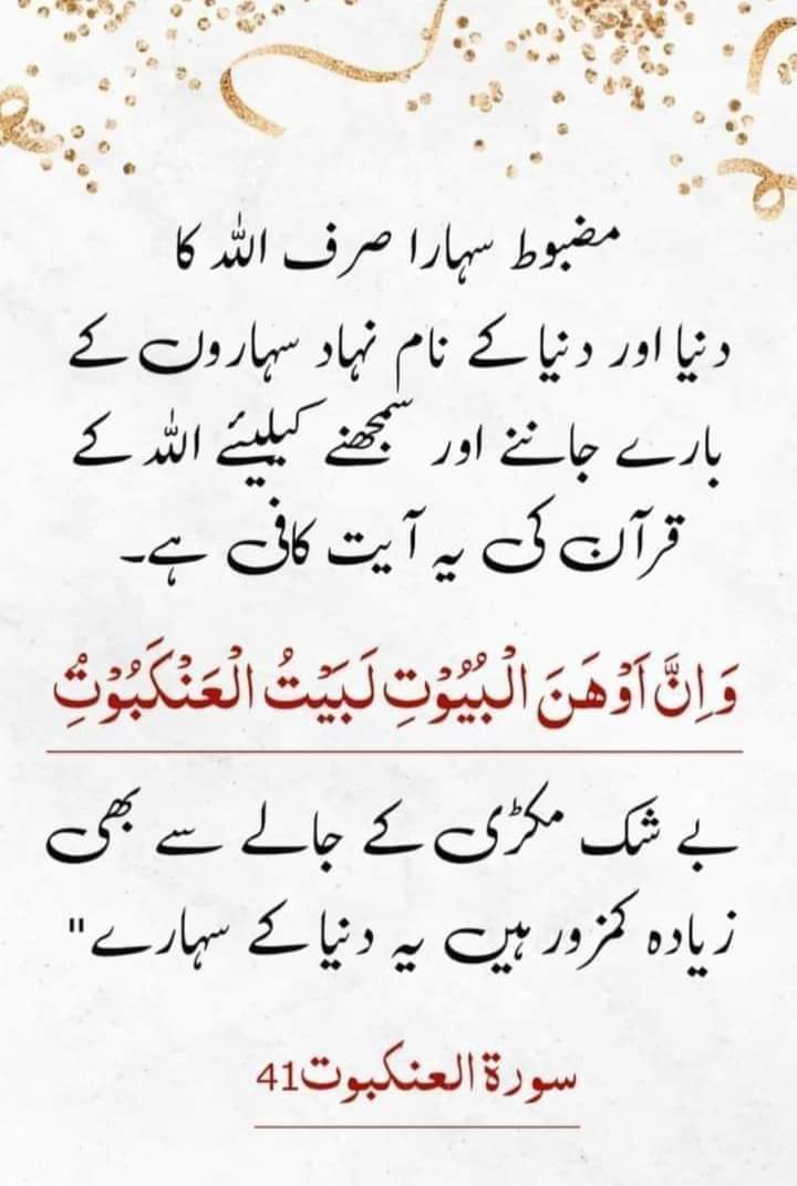 Mrkhan316's tweet photo. Assalam o alaikum 
Good morning 
Have a nice day https://t.co/uz5PN7AfbE