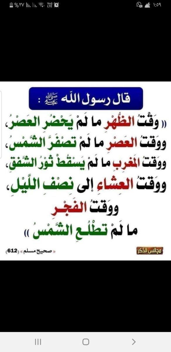 إلا رسول اللَّه صلّى اللَّه عليه وسلم
اللهم صل وسلم وبارك على نبينا مُحمد
كلما ذكره الذاكرون وغفل عن ذكره الغافلون
#مقاطعة_المنتجات_الفرنسية1309    #مقاطعة_المنتجات_الفرنسية1310    #مقاطعة_المنتجات_الفرنسية1311