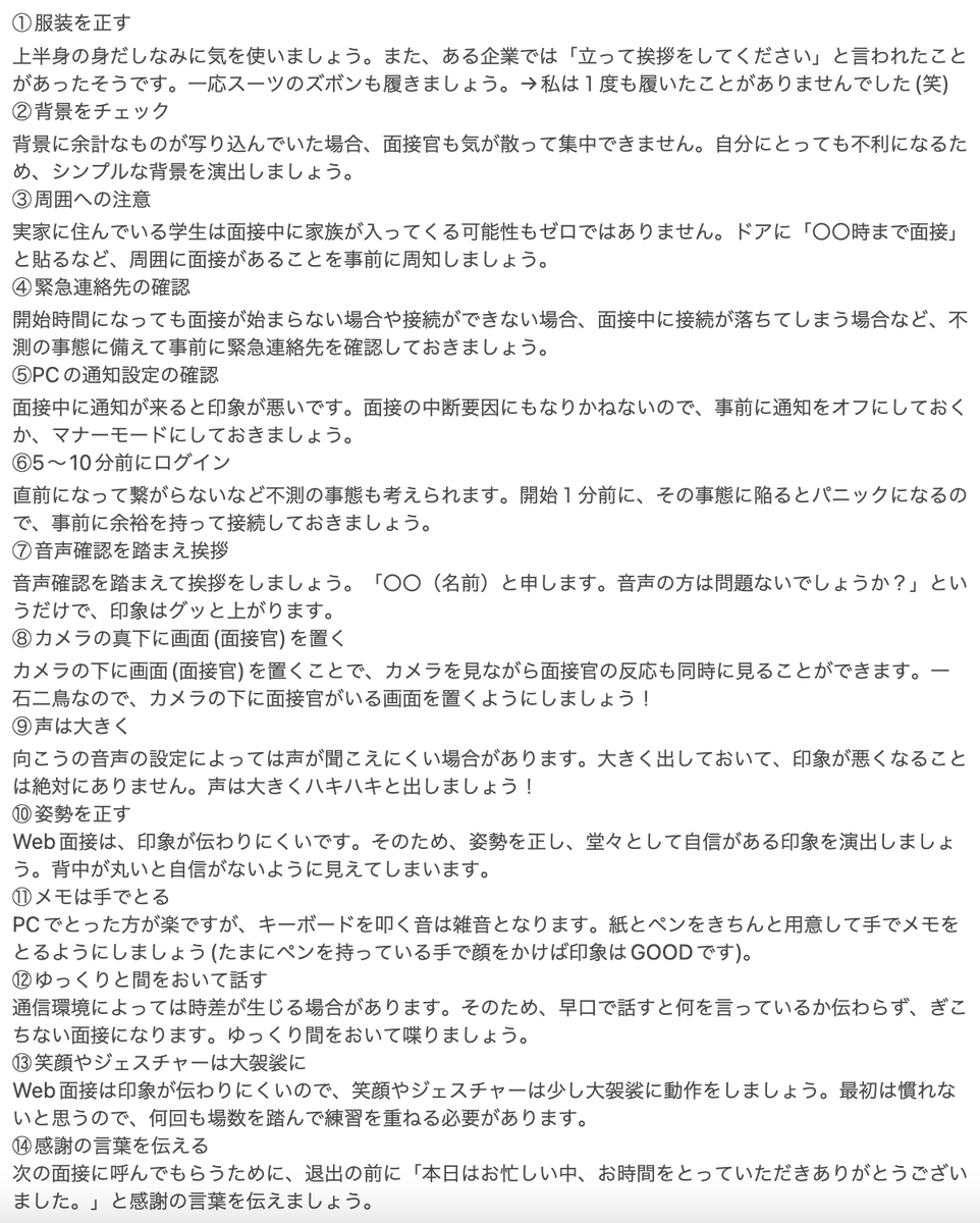 syukatsu_1111's tweet photo. 大学では絶対に教えてくれない
就活のマナー https://t.co/rx9VjPva4U
