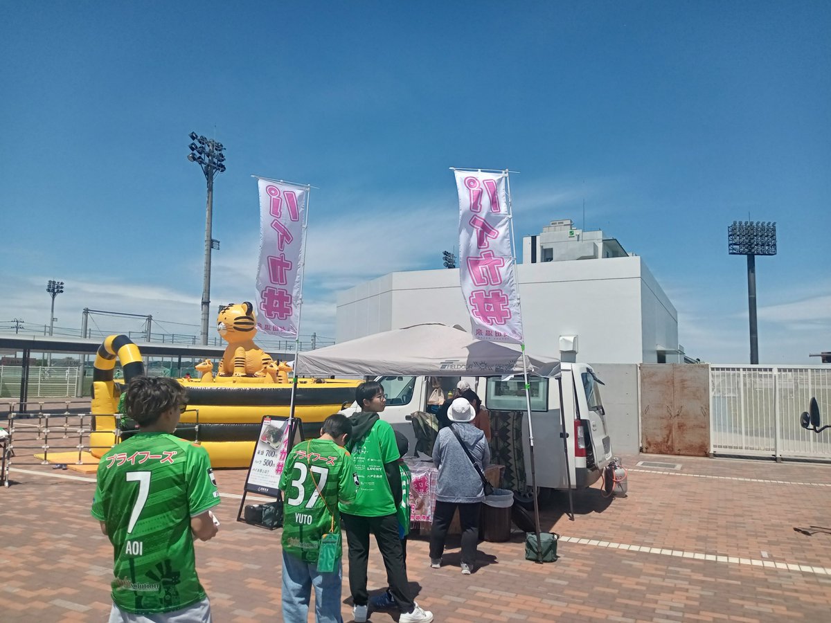 sotoumi0302's tweet photo. ヴァンラーレ八戸 キッチンカー名物  売上Ｎｏ．1     「パイカ丼」
試合前にしっかり噛み砕いてw 食べてから観戦します⚽ https://t.co/1ZeYNODBFT