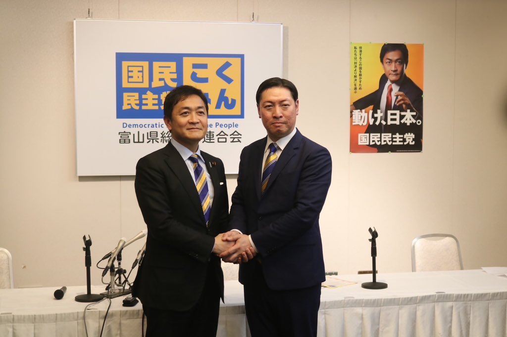 国民民主党玉木雄一郎代表とともに
共同記者会見

私が尊敬する素晴らしい政治家です。