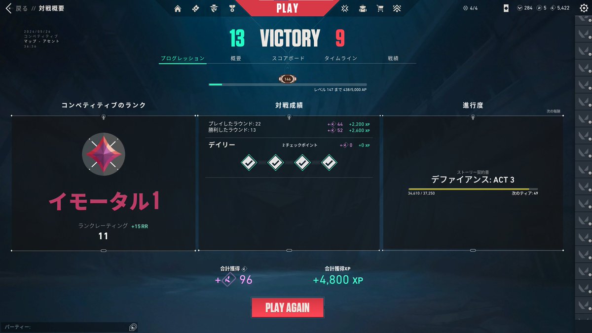 かなで tweet media