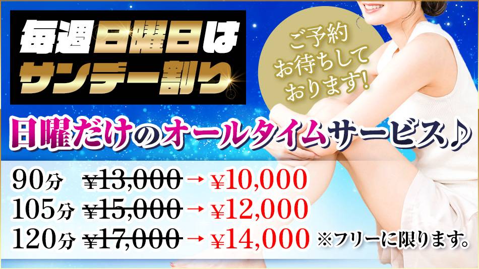 heya_himitsu's tweet photo. おはようございます！

良い天気だ！
メンエス日和だ！

本日は、Sunday割実施中(^^)/
90分  13,000円→10,000円
105分15,000円→12,000円
120分17,000円→14,000円

新大阪秘密部屋/☎070-9011-6493 https://t.co/ZsviqUVskw