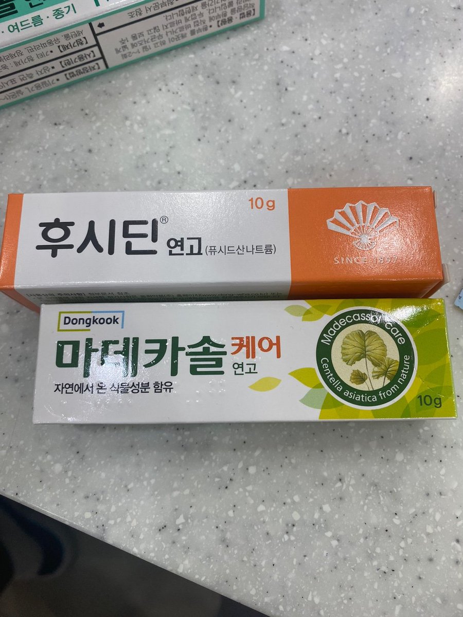 알약중강약💊 tweet media
