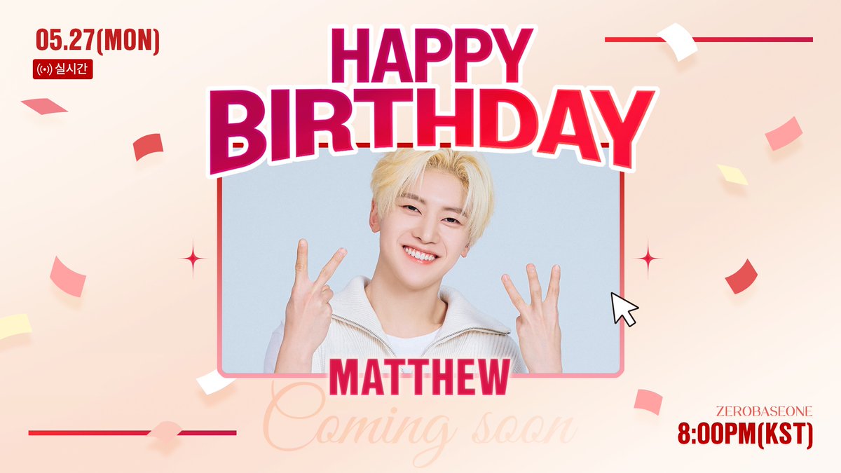 ZB1_official's tweet photo. We wish Happy Birthday to MATTHEW

B-DAY LIVE
05/27(MON) 8:00PM(KST)
@ ZB1 Official YouTube

🔗 https://t.co/oDpoqSUwni 

#ZEROBASEONE #ZB1 #SEOKMATTHEW
#제로베이스원 #석매튜
#HAPPYMATTHEWDAY https://t.co/MHiTmpKlJ4