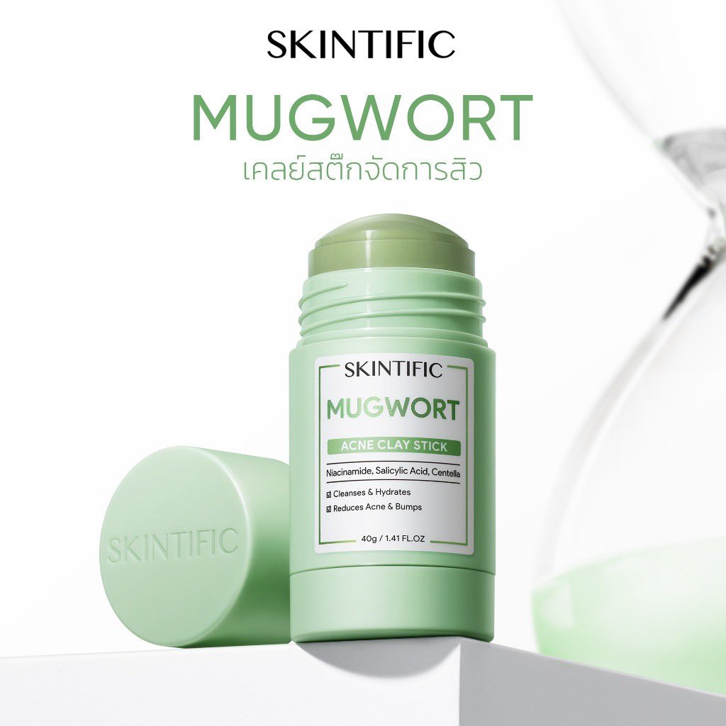 maylire_'s tweet photo. ￼SKINTIFIC Mugwort มาส์กโคลนแบบแท่งที่ช่วยต้นสิว （ลดรอยแดง ลดการอักเสบ ที่ช่วยลดรูขุมขนและสิว）มาสก์หน้า มาสก์โคลน mask 😶‍🌫️👍🏻 

📍 https://t.co/XaXGyYgNAS

#มาส์กหน้า #ลดรอยแดง #มาส์กโคลน #ลดสิว #สิว https://t.co/I1TrQjwDaz