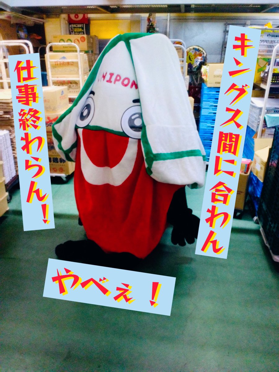 jyujiro_k's tweet image. #RyukyuKings 
#琉球ゴールデンキングス