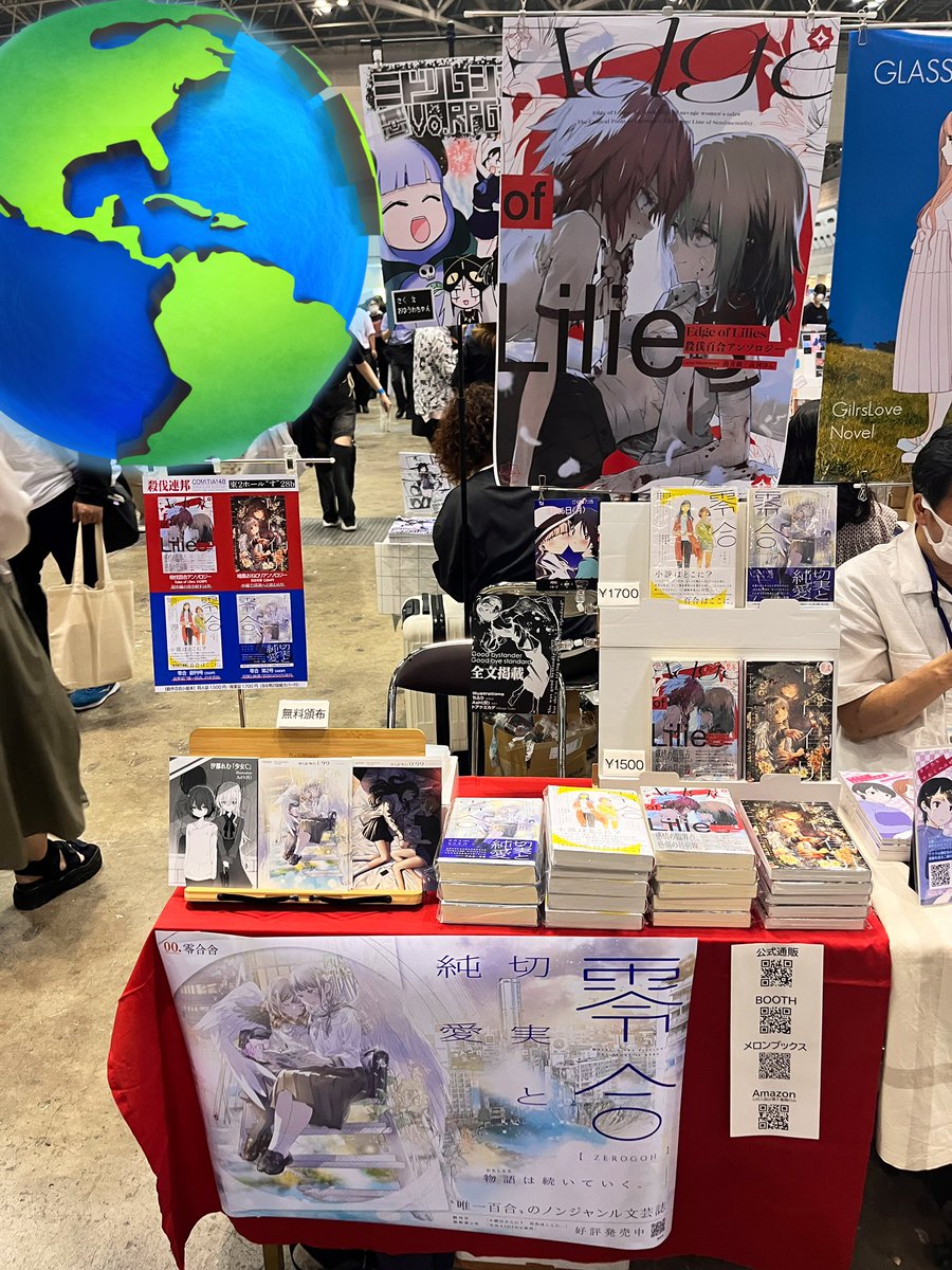 東2ホール28b『殺伐連邦』設営完了してます！
小説サークル回る人は絶対来てね！！実は漫画もある！！！実際安い！！！！

一緒に殺伐してください！！！！！
#COMITIA148 #コミティア

※会場用に無料頒布あります、零合の持ってない特典同人誌とかあったら取りに来て！