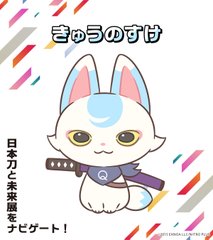 GOeR_WQawAAv6b8?format=jpg&name=240x240