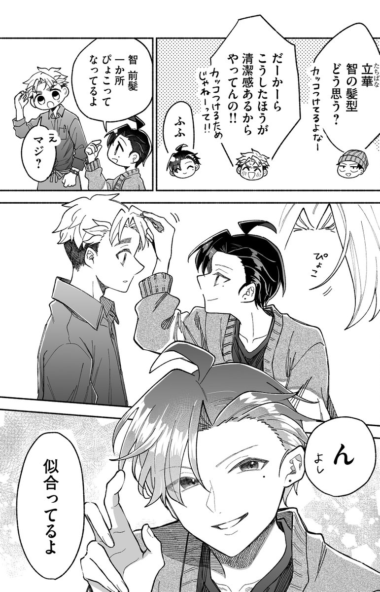 (2/4) 