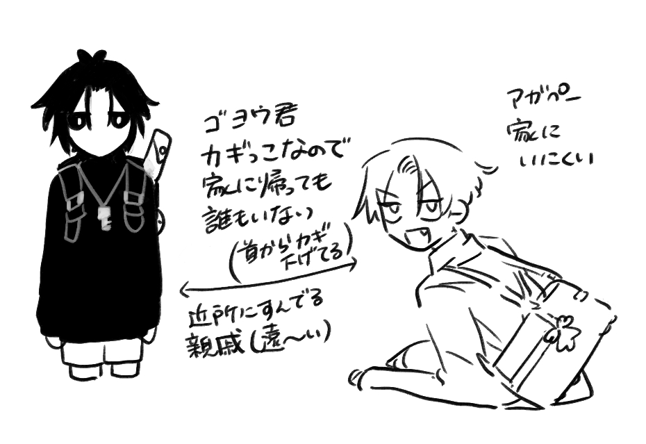 旨味まづ tweet media