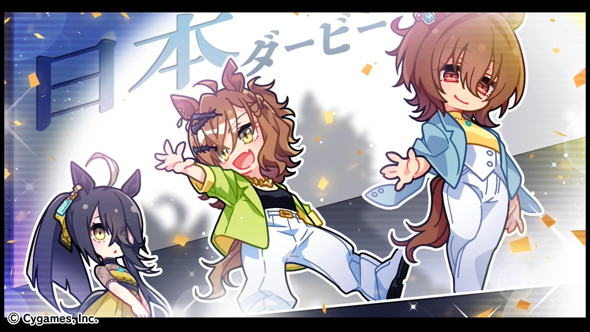 ウマ娘プロジェクト公式アカウント on X: 