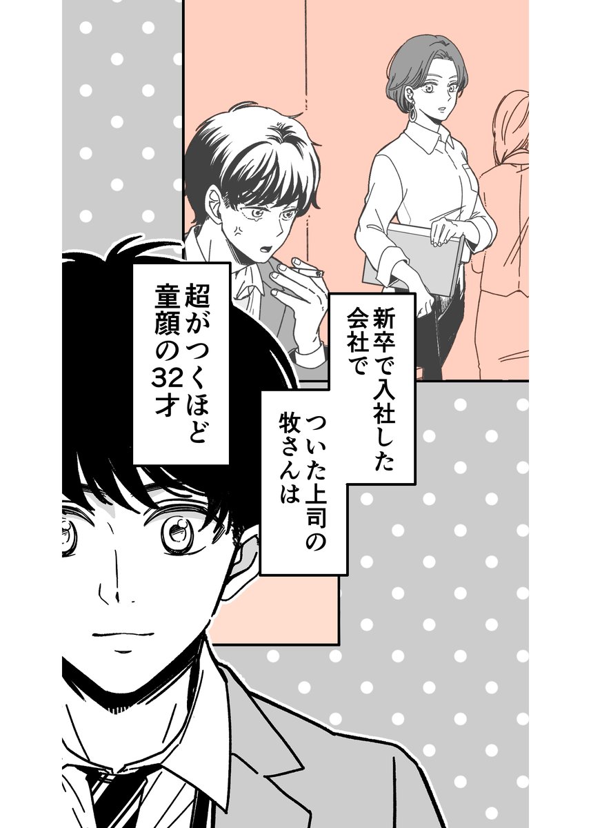 (2/4) 