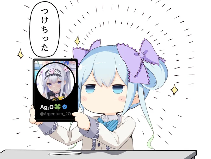 【ご報告】 