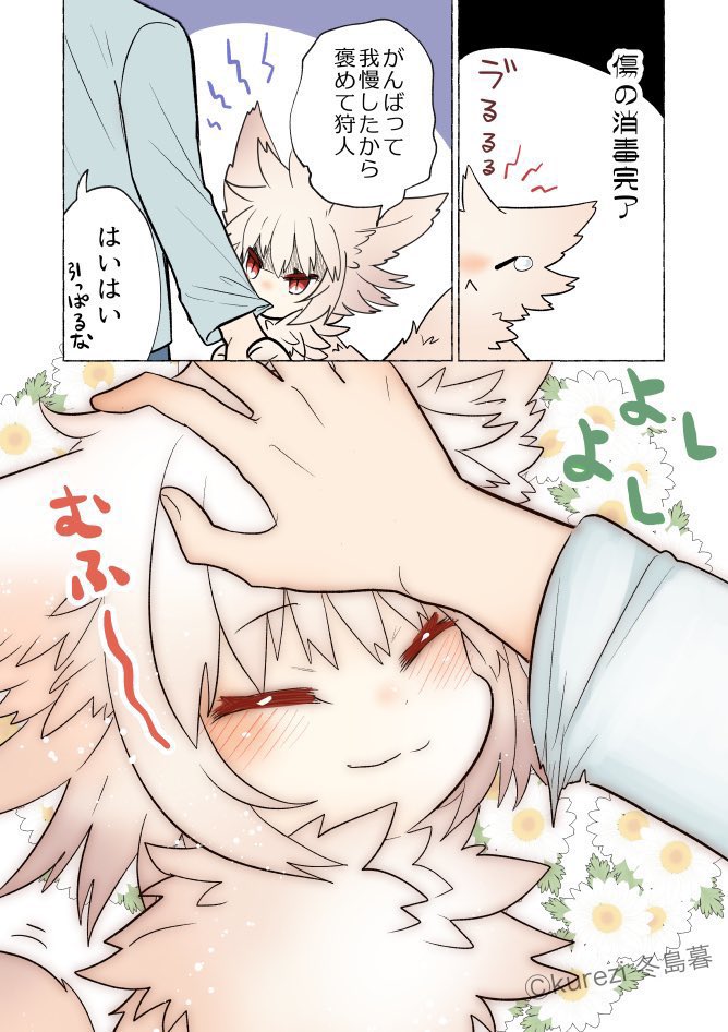 (7/10) 