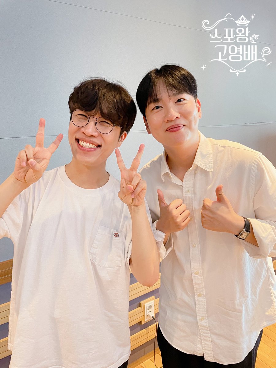 <a href="/Hanhae90/">정한해</a> 

스포왕 고영배 133회차 방송 세줄 스포🍷

1. 소믈리에 한해가 알려주는 와인 고르는 꿀팁
2. 소속사 이사로 승진한 한해가 정작 명함을 못주는 이유는?
3. 스포왕의 아이스크림 토핑 사건