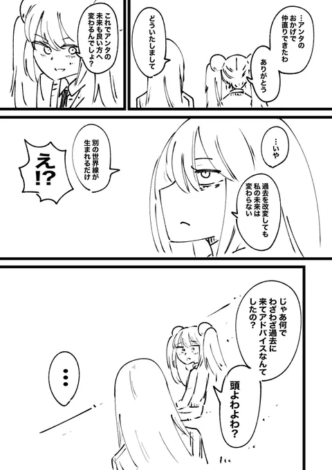 (5/5) 