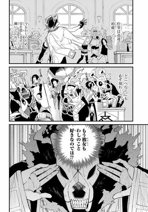 (3/8) 