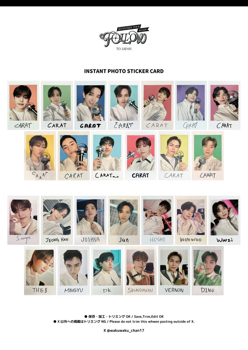 SEVENTEEN FOLLOW TO JAPAN トレカ 01 エスクプス 困り SEVENTEEN FOLLOW TO JAPAN トレカ 01 エスクプス 困り