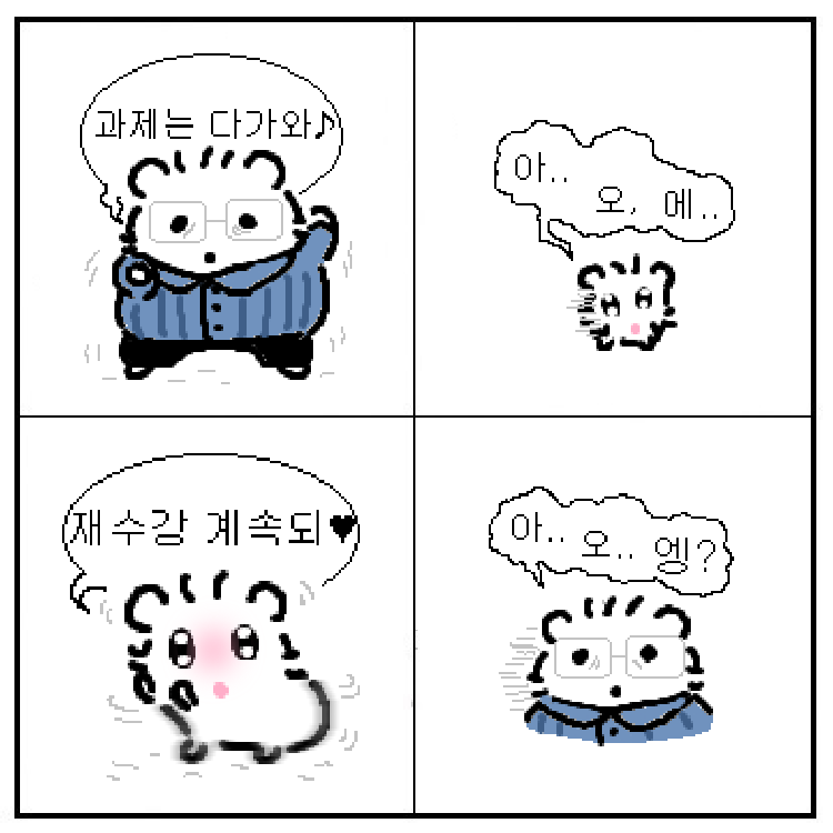 cursed_hamham's tweet photo. 우린 어디서 왔나. .. https://t.co/BC20R7SSVB