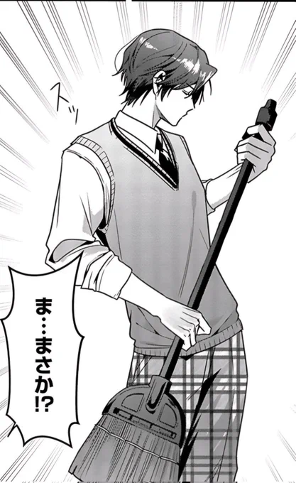 『イケメン様でも青春したい!』
17話前編更新されました!#イケ春

真宮はエアギターできる

 https://t.co/4MrxhHkFy8 
