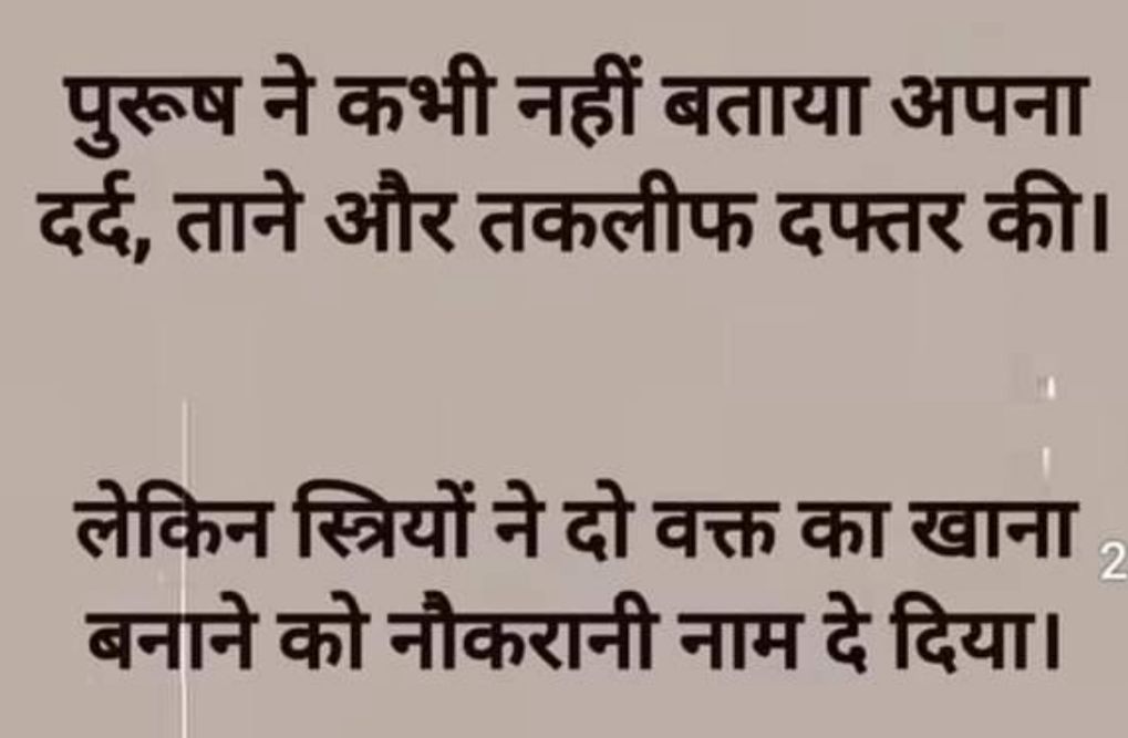 #mentoo #ABLANARI #niruparoy #fakecases #womenempowerment #legalterrorism #legalextortion #498A #dowrylawmisusee #Feminism #toxicfeminism #feminazi @IndiaMeToo #fraudwatch #blackmail #genderequality #GenderBiasedLaws #crimebywomen #CrimeHasNoGender #pussypolitics @MinistryWCD