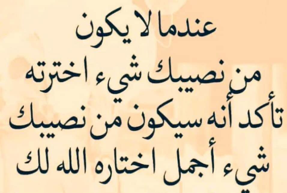 صباح يسوع يحفظ طرقكم وخطواتكم احبائي 🙏🌹