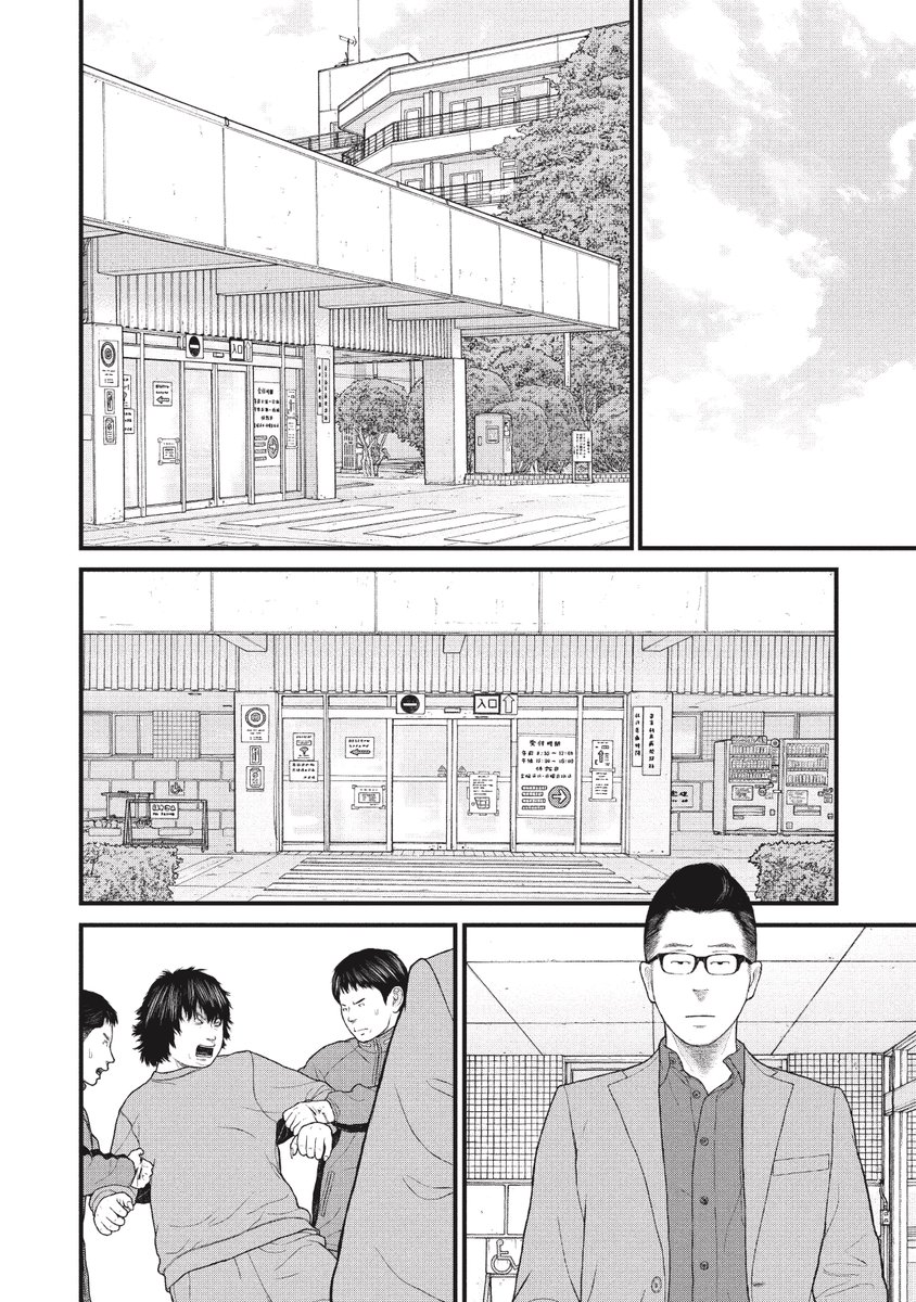 ひきこもりの息子がどんなに苦しもうが暴れようが、警察だけは"絶対に"呼んでほしくない父親の話(8/10)

#漫画が読めるハッシュタグ 