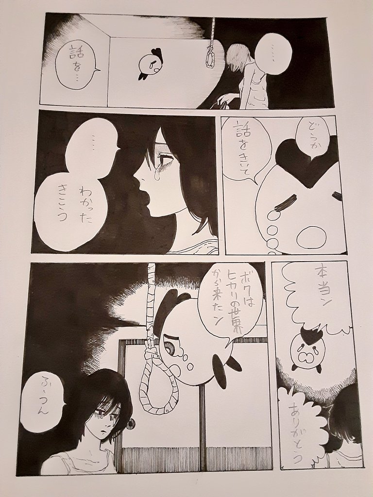 (3/16) 