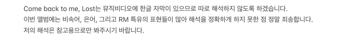 RM_interpret's tweet photo. https://t.co/rF6goSeSwC