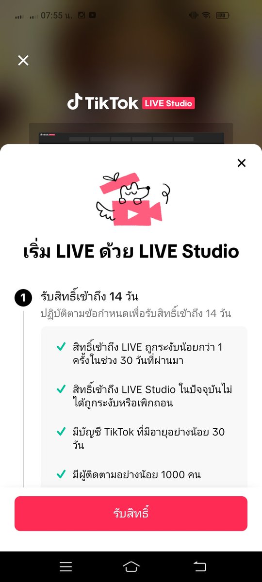 ช่อง 195฿ ไลฟ์ได้3ระบบ สตูดิโอพร้อม 
สตรีมเกมมือถือคอมได้ มีตะกร้า 
ช่องสะอาด 
#ขายแอคtiktok #ขายแอค #ขายTiktokราคาถูก #ขายแอคติ๊กต๊อก