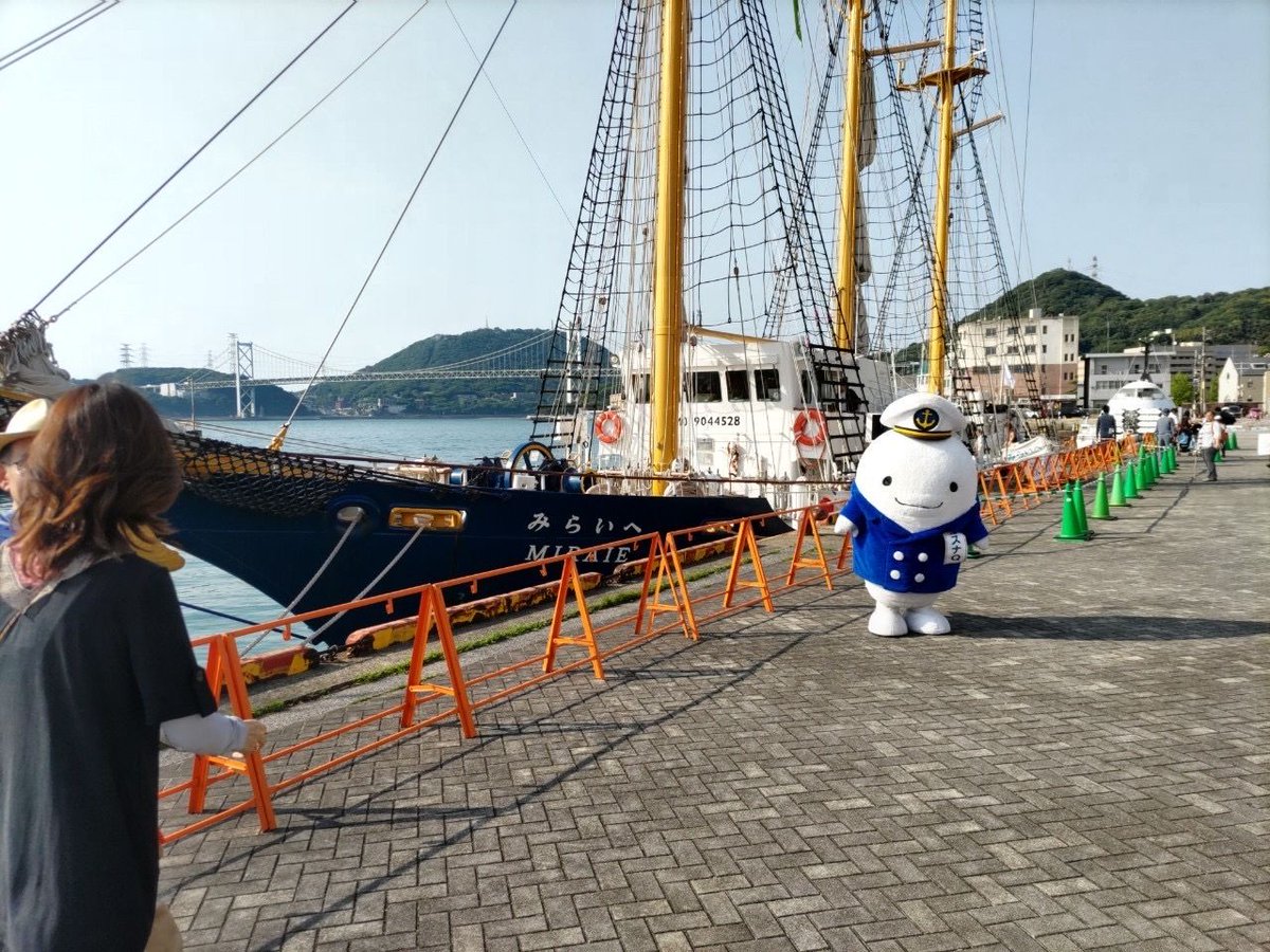 昨日、#帆船BLUEOCEANみらいへ⛵️は体験航海の後、歓迎訪問や一般公開を実施したキュ❗️

#門司みなとアンバサダー から、花束やバナナを贈呈したヨ💐
一般公開は、約1,000人もの方が来てくれたキュ♡✨

今日もセイルドリルなどを実施するから、みんな来てね❗️

#スナQ #みなとオアシス門司港