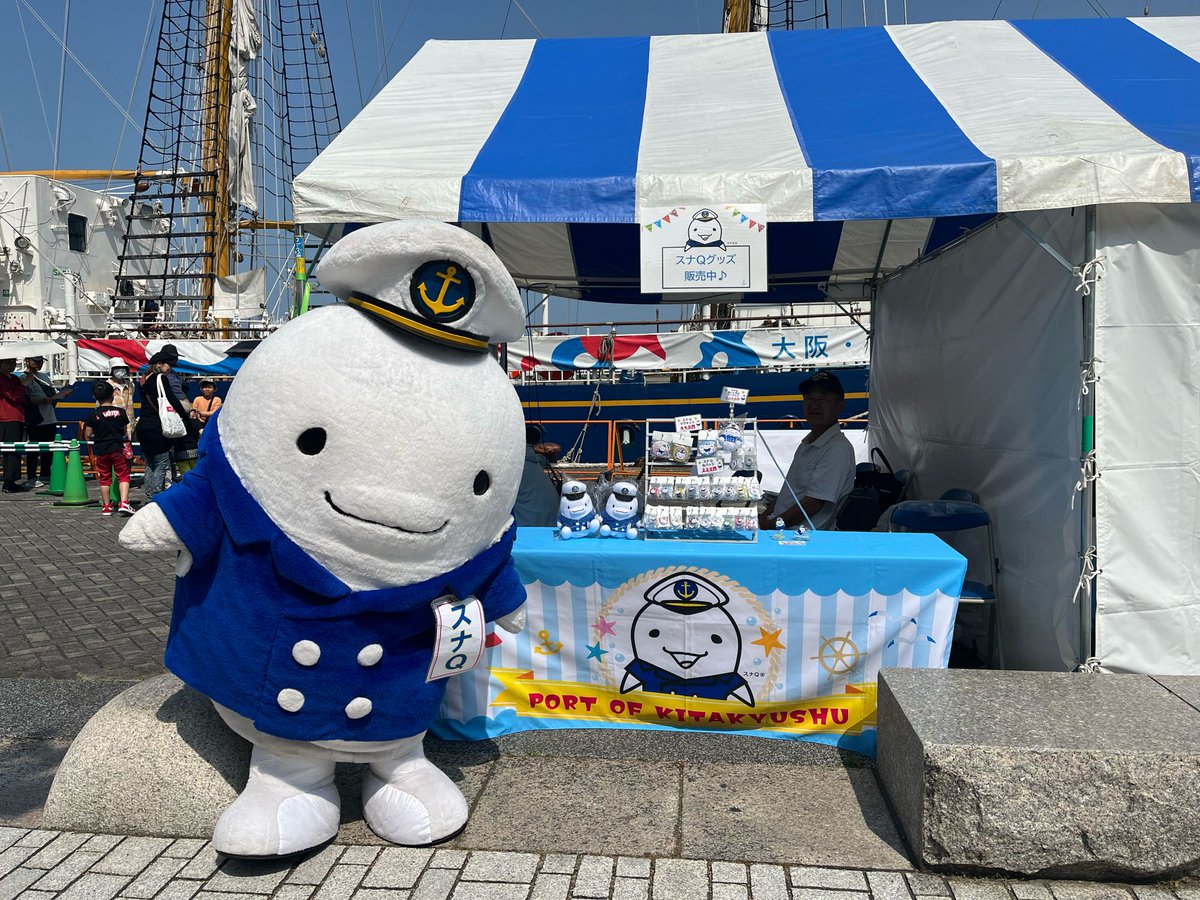 kitakyushu_port's tweet photo. 昨日、#帆船BLUEOCEANみらいへ⛵️は体験航海の後、歓迎訪問や一般公開を実施したキュ❗️

#門司みなとアンバサダー から、花束やバナナを贈呈したヨ💐
一般公開は、約1,000人もの方が来てくれたキュ♡✨

今日もセイルドリルなどを実施するから、みんな来てね❗️

#スナQ #みなとオアシス門司港 https://t.co/Sk2d3qCd63