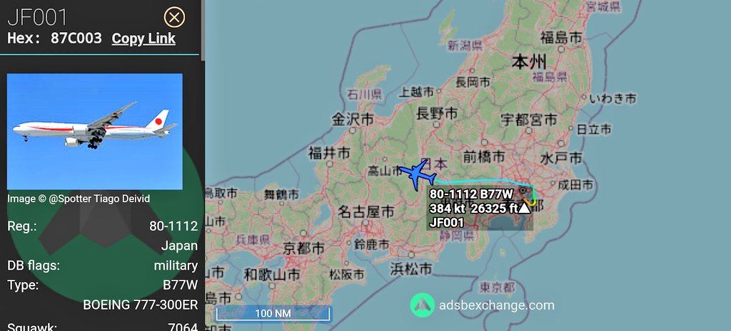 FMilcoms's tweet photo. #JAPANESEAIRFORCE #JF 001 #87C003
Take off HND 0251
ETA SSN 0450 https://t.co/pnEEHzqpxD