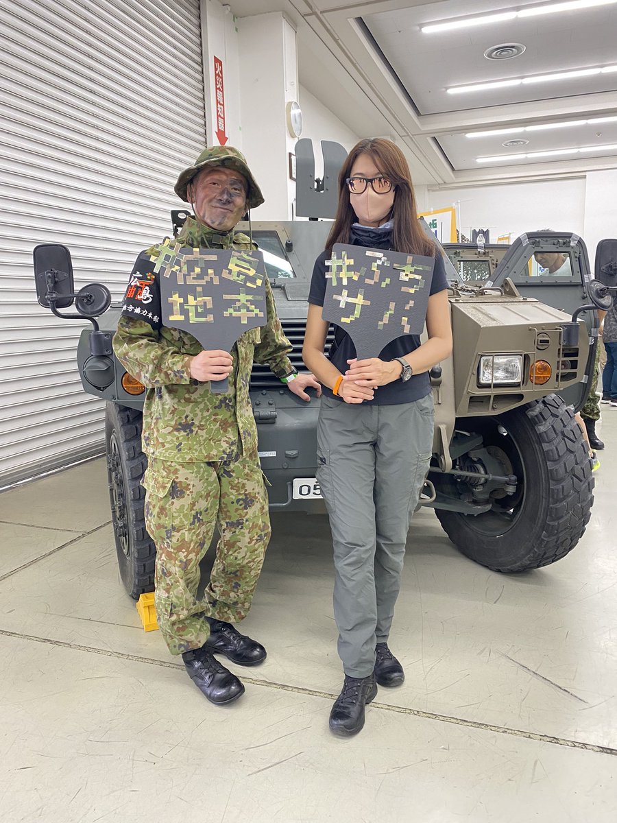Military_Anny's tweet photo. 台日友好🫰🏻

後續精彩報導
將在英國 Airsoft Action雜誌詳細報導

#軍事旅遊 #採訪 https://t.co/WLHawpuybV