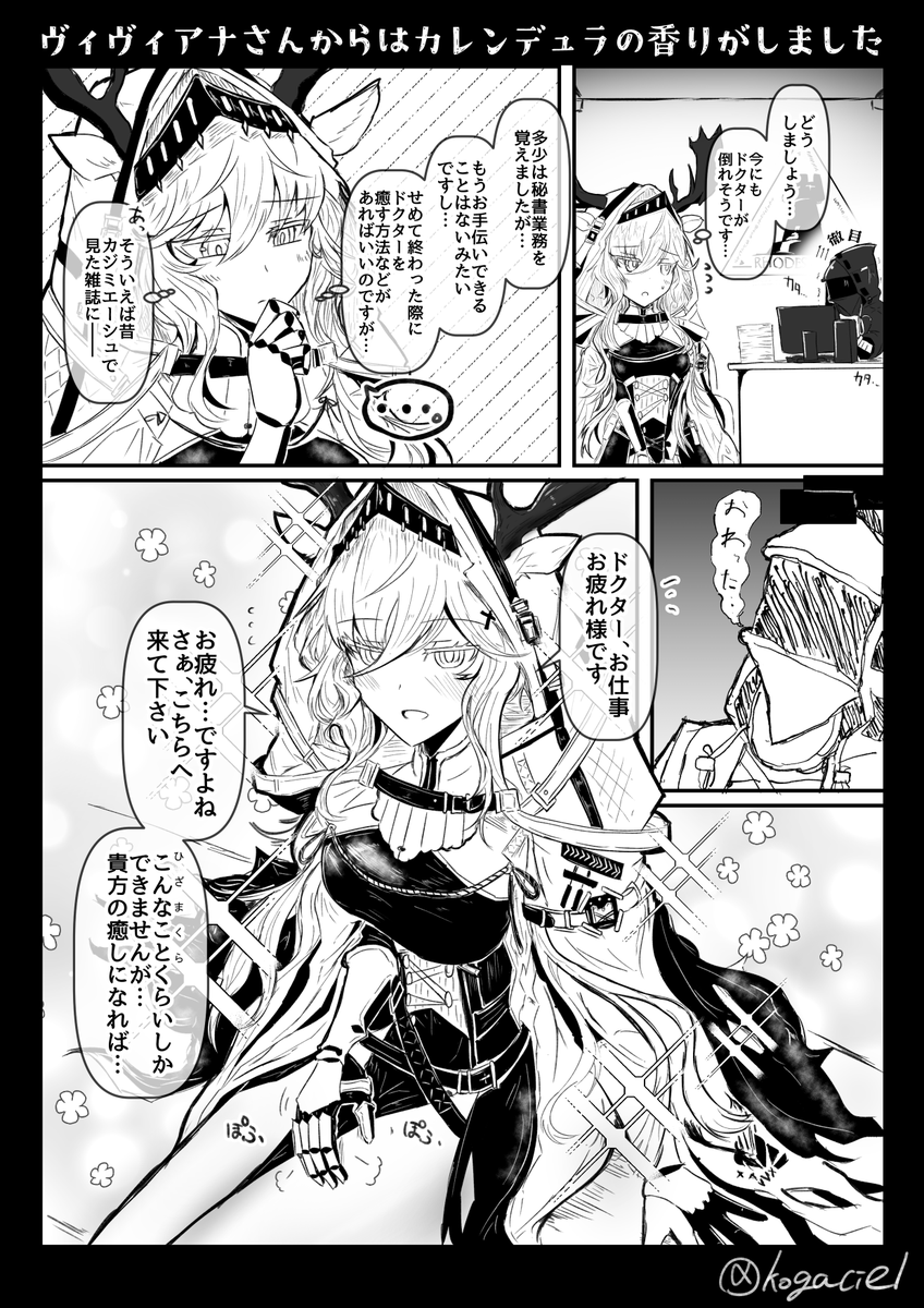 らくがき 