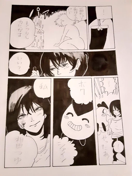 (6/16) 