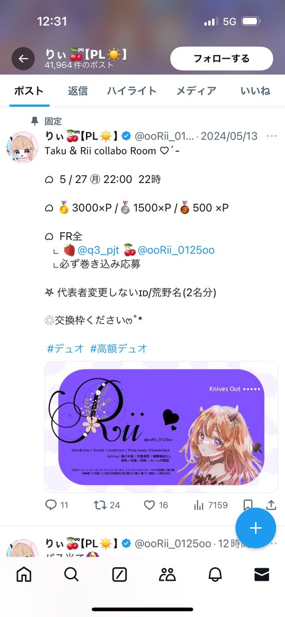 QyLxp_'s tweet photo. そういや2月11にDMきたけど高額おかえしまだなのかにゃ、、、、、？ https://t.co/5IaT6nAhNr