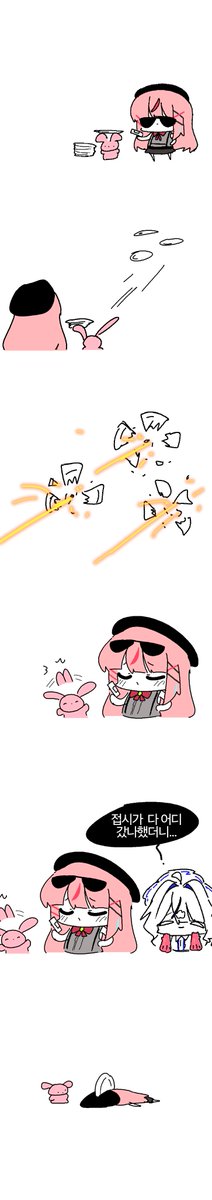 지아민 tweet media