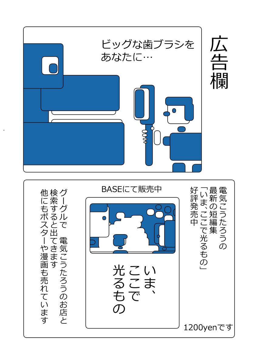 (2/2) 