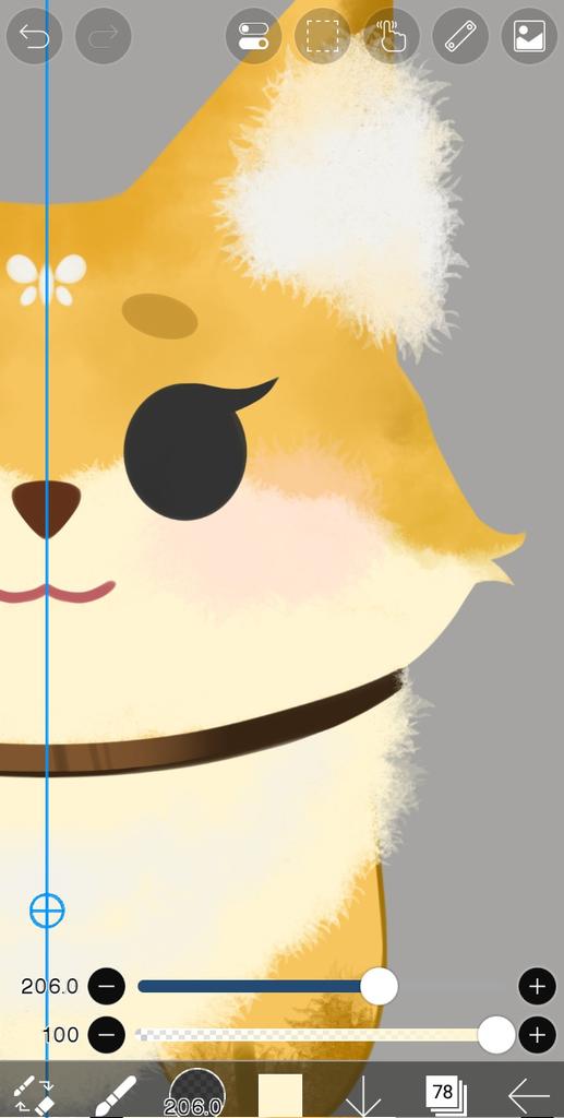 wip