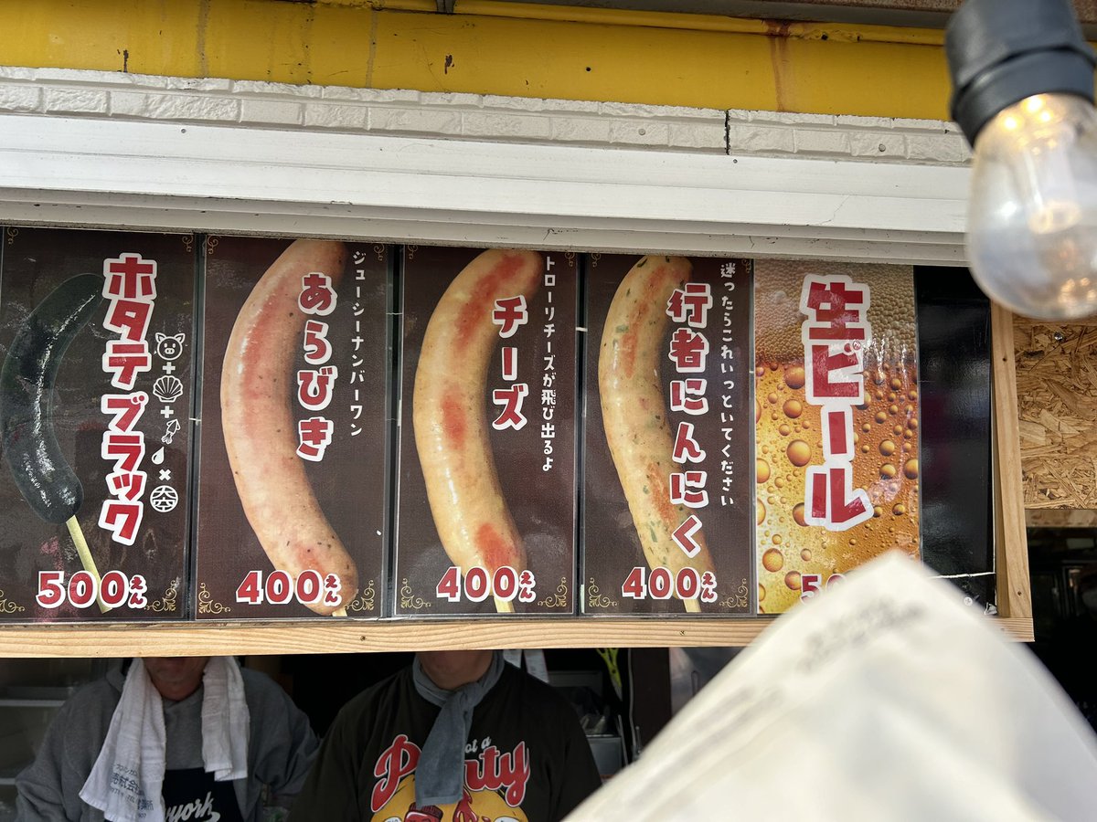 はる tweet media