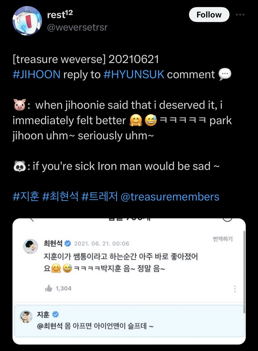 🐶♡ 🦔  #지훈 #최현석

“...when i look at jihoon’s face while we’re talking like that (their worries), i’m like ‘ah the guy is here’ that’s how i get the strength... i’m so thankful &amp; blessed to have jihoon by my side.” — hyunsuk to jihoon

[trans. <a href="/wineoyousei/">ㅁeii</a>]